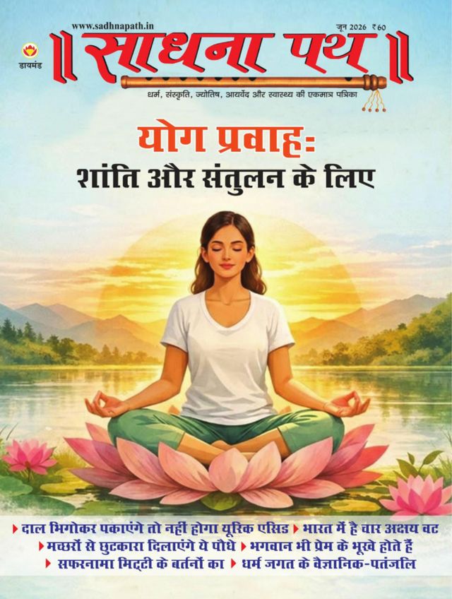 Ga onbeperkt met Magzter GOLD